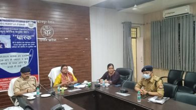 Photo of जिलाधिकारी व पुलिस अधीक्षक ने सभी धर्मगुरूओं के साथ की बैठक, शान्ति बनाये रखने की अपील
