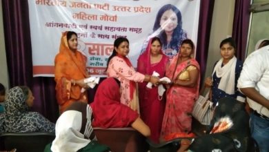 Photo of गरीब कल्याण कार्यक्रम के तहत किये गए आहार व विटामिन वितरण