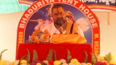 Photo of जिसने भगवान को पा लिया हो उसे धन की कोई जरूरत नहीं : आचार्य अवस्थी