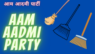 Photo of आम आदमी पार्टी ने जिलाध्यक्षो को बदल कर नई कार्यकारिणी घोसित करने के लिए निर्देशित किया 