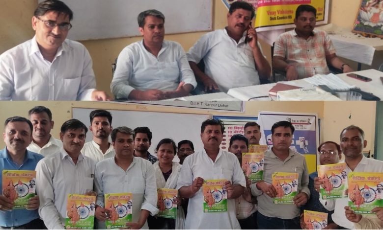 एक अगस्त को समस्त परिषदीय विद्यालयों में मनेगा आजादी का अमृत महोत्सव : प्रदीप कुमार तिवारी 1 photo 4 1 1