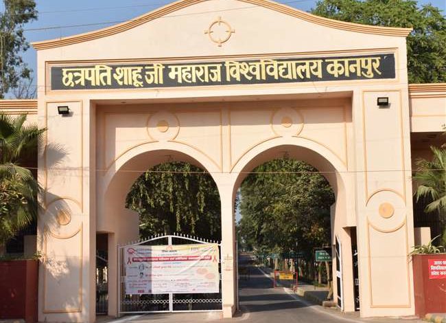 सीएसजेएमयू में लाइब्रेरी पाठ्यक्रमों में प्रवेश प्रक्रिया शुरू 1 photo 8 1 20