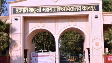 Photo of सीएसजेएमयू में हिन्दू अध्ययन विषय पर कार्यशाला सम्पन्न