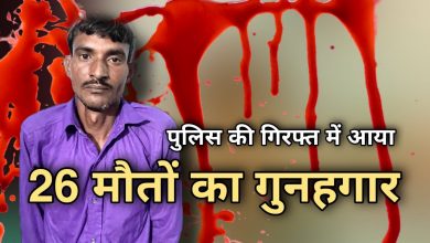 Photo of 26 मौतों का गुनहगार राजू निषाद ट्रैक्टर चालक अंततः पुलिस की गिरफ्त में