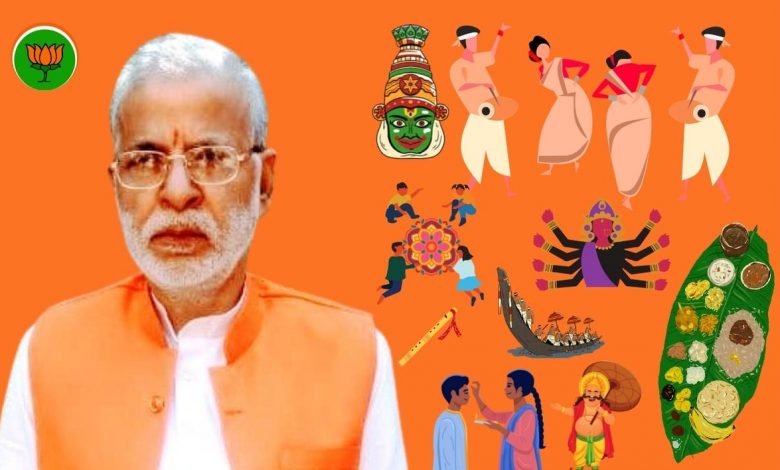 तीज-त्यौहारों को लेकर हमारे सामाजिक परिवेश में आए बदलाव चिन्ता का विषय : विद्यासागर त्रिपाठी 3 photo 9 1 12