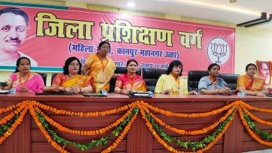 Photo of भाजपा महिला मोर्चा का प्रशिक्षण वर्ग सम्पन्न