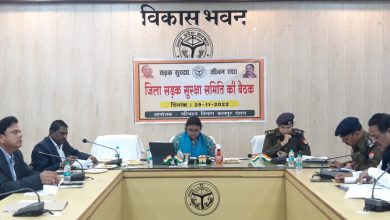 Photo of लंबित विवेचनाओ के दृष्टिगत संयुक्त निदेशक अभियोजन को कारण बताओ नोटिस