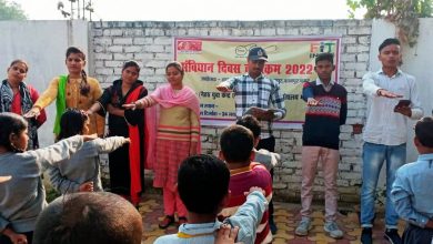 Photo of पलरा गाँव में संविधान दिवस का कार्यक्रम मनाया गया