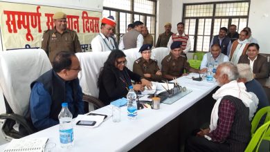 Photo of तहसील दिवस में तंबाकू का सेवन किए जाने पर  तीन फरियादियों पर जिलाधिकारी ने लगाया 200-200 रुपए का जुर्माना