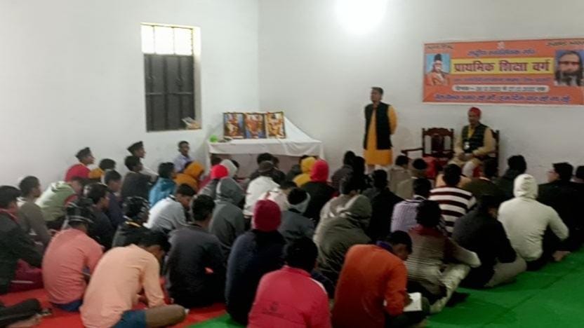 संघ का गुरू भगवा ध्वज भारत के गौरवमयी अतीत का साक्षी : रवि द्विवेदी 2 ravi