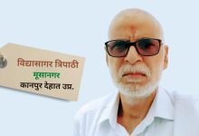Photo of विपक्ष की बनाई किसी भी पिच पर खेलने से सरकार को बचना चाहिए !