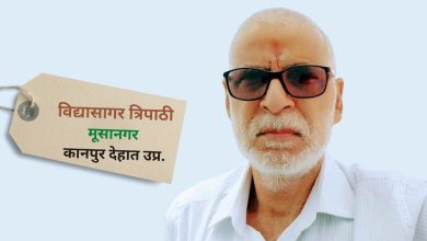 Photo of वर्तमान भारत जोड़ने की यात्रा का सच ?