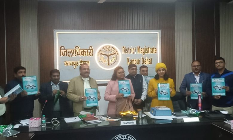 बैंकर्स ज्यादा से ज्यादा योजनाओं ऋण देकर जनता को करें लाभान्वित: जिलाधिकारी 1 photo 15 1 4