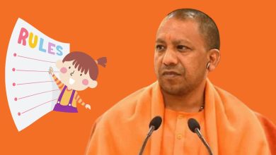 Photo of यूपी में बेसिक, माध्यमिक, उच्च और तकनीकी कॉलेजों में शिक्षक भर्ती का होगा एक ही आयोग