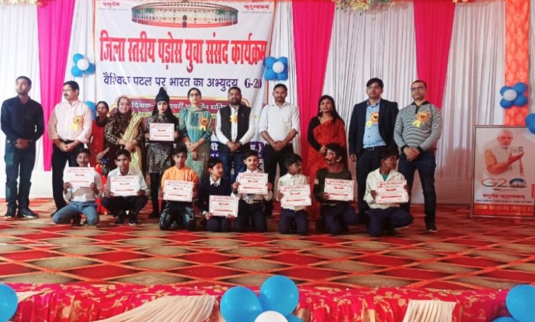 नेहरू युवा केंद्र हमीरपुर के तत्वाधान में पड़ोस युवा संसद कार्यक्रम का किया गया आयोजन 1 H1
