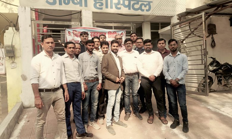 अखिल भारतीय फार्मासिस्ट एसोसिएशन की हुई बैठक, संगठन का हुआ विस्तार 1 photo 7 1 8