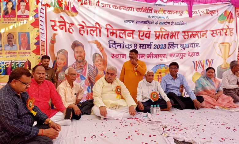 ग्रामीण जन कल्याण समिति बरौर के तत्वाधान में होली मिलन कार्यक्रम का आयोजन, मंत्री राकेश ने कहा - ऐसे आयोजन समाज को जोड़ते है 1 IMG 20230309 WA0053