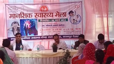 Photo of सीएमओ ने मानसिक स्वास्थ्य मेला का किया शुभारंभ