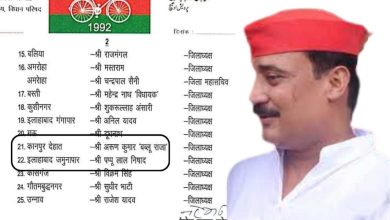 Photo of सपा के ज़िलाध्यक्ष कानपुर देहात बने अरुण कुमार उर्फ़ बबलू राजा