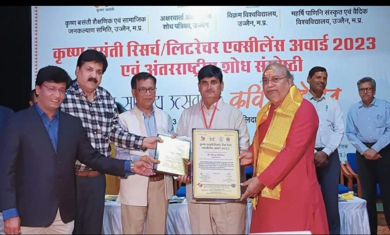 कानपुर देहात जनपद के शिक्षाविद डॉ. मुकेश चंद्र द्विवेदी इंटरनेशनल अवार्ड से सम्मानित 3 photo 7 1 14