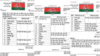 Photo of सपा ने लोकसभा क्षेत्रों में प्रभारी घोषित किए, देखे लिस्ट