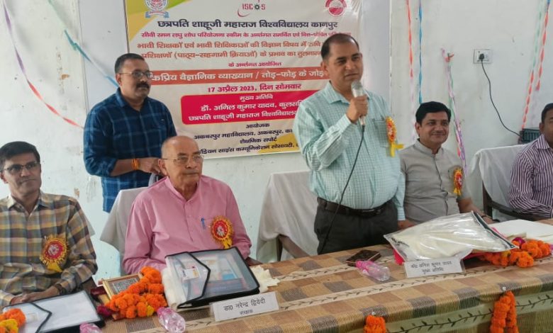 राष्ट्र निर्माण में शोध एवं नवाचार की महत्वपूर्ण भूमिका- डॉ. अनिल कुमार यादव 7 IMG 20230417 WA0026