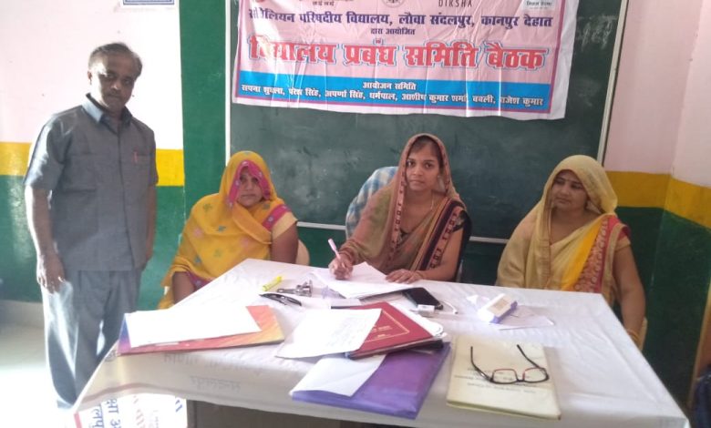 विद्यालय प्रबंध समिति की बैठक मीनू पाल की अध्यक्षता मे सम्पन्न 3 photo 5 1 3