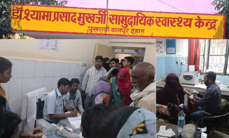अलग-अलग रोगों से पीड़ित कुल 410 मरीजों का किया गया उपचार 1 photo 6 1 4