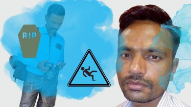 Photo of अमर उजाला अखबार में फोटोग्राफर रहे “रणविजय शर्मा” की हुई मौत 