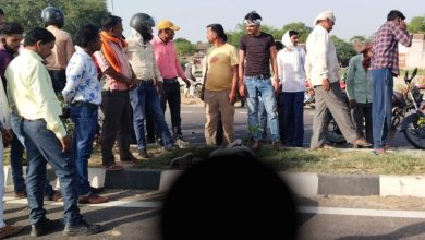 Photo of अज्ञात वाहन की टक्कर से बाइक सवार की मौत,परिजन बेसुध