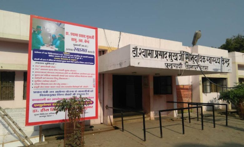 जहरीला पदार्थ खाने से अधेड़ की मौत, परिजन बेहाल 3 photo 17