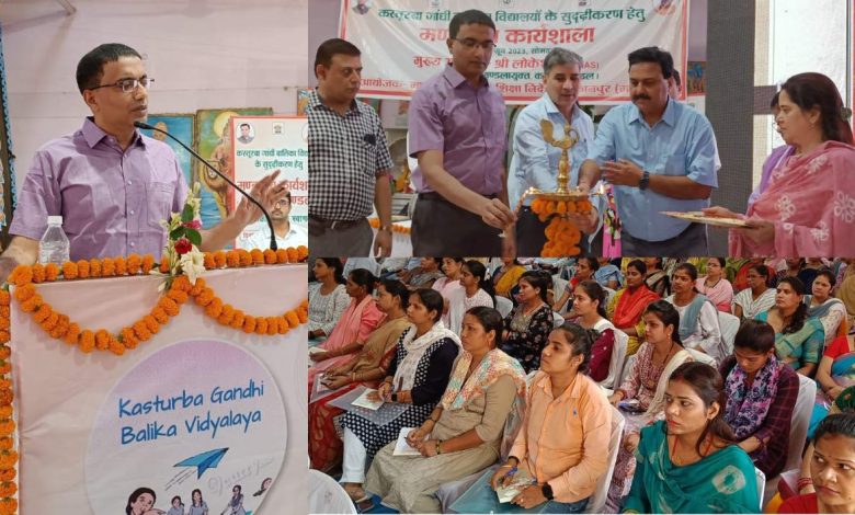 प्रत्येक शैक्षिक सत्र में केजीबीवी की 10 बालिकाओं के जीवन परिवर्तन का हो लक्ष्य : मण्डलायुक्त लोकेश एम 1 4