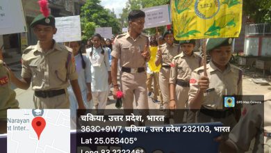 Photo of अन्तर्राष्ट्रीय मोटा अनाज वर्ष के उपलक्ष्य में राजकीय इंटर कॉलेज में निकाली गई जनजागरूकता रैली, बच्चों के साथ अध्यापक भी रहे मौजूद…..