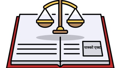 Photo of पास्को एक्ट के तहत छह युवको पर मामला दर्ज