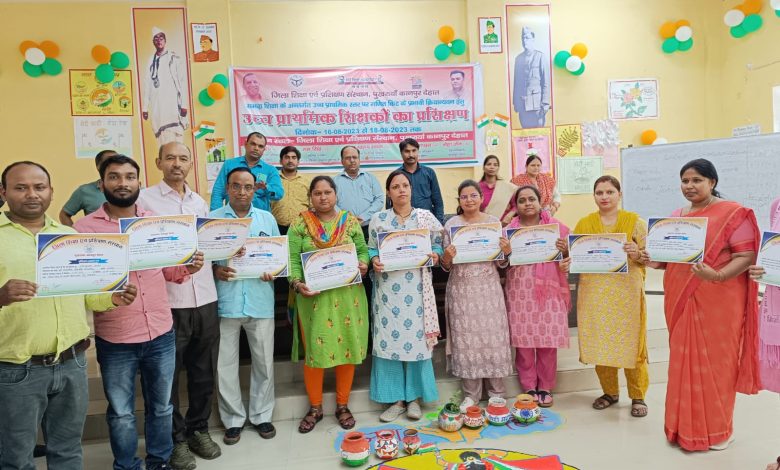 डाइट में गणित किट का दिया गया प्रशिक्षण, प्रथम बैच का प्रशिक्षण हुआ सम्पन्न 1 IMG 20230818 WA0051