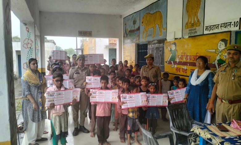 साइबर हेल्पलाइन के लिए 155260 पर अपनी शिकायत दर्ज करायें 5 photo 15