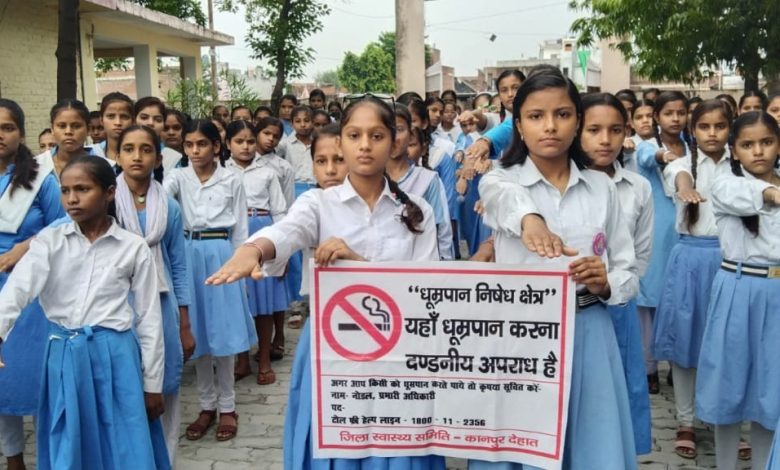 जीजीआइसी पुखरायां में तम्बाकू नियंत्रण के तहत जागरूकता कार्यक्रम का आयोजन किया गया 5 photo 2