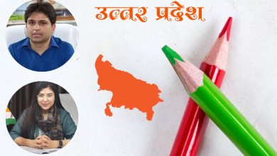 Photo of पहला राज्य शिक्षा उपलब्धि सर्वेक्षण 3 नवंबर को होगा आयोजित