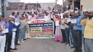 Photo of पेंशन शंखनाद की सफल रैली के बाद अटेवा की मासिक बैठक आयोजित