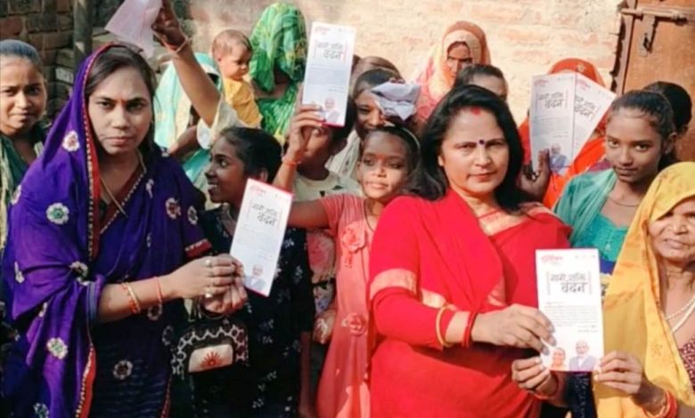 सीएम के कार्यक्रम के लिए भाजपा नेत्री ने महिलाओं को दिए पीले चावल 1 photo 31 1 2