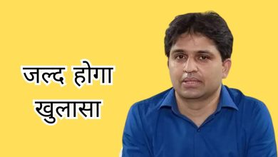 Photo of बेसिक शिक्षा : पदोन्नति में खेल का जल्द होगा खुलासा