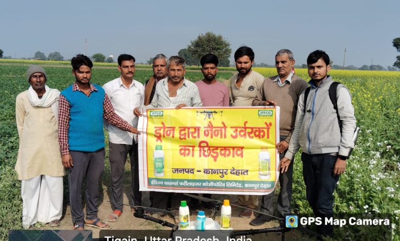 नैनो यूरिया तकनीकी पर आधारित एक अनूठा उर्वरक 3 photo 1 1 14