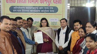 Photo of शैक्षिक महासंघ जिला कार्यकारिणी ने समस्याओं को लेकर बीएसए को सौंपा ज्ञापन