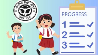 Photo of यूपी बोर्ड बदलेगा विद्यार्थियों का प्रगति पत्र