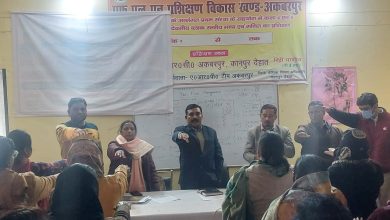 Photo of विकास खंड अकबरपुर में खंड शिक्षा अधिकारी प्रधानाध्यापक मासिक समीक्षा बैठक संपन्न
