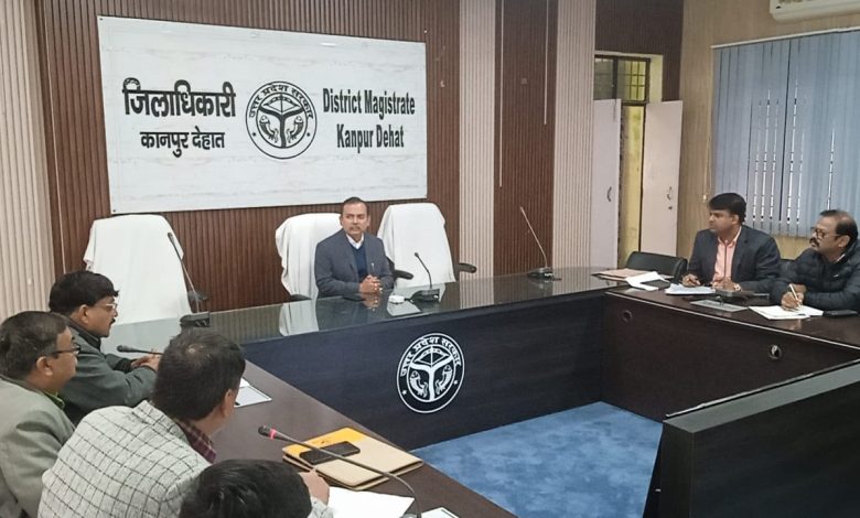 जिलाधिकारी ने की जिला उद्योग बन्धु की बैठक, उद्यमियों की समस्याओं के शीघ्र निस्तारण हेतु दिये निर्देश 3 PHOTO 8 1 8