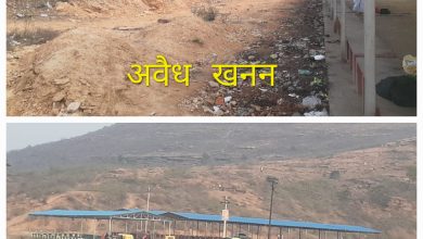Photo of चकिया: आखिरकार वन विभाग खनन करने वाले ग्राम प्रधान पर क्यूं है मेहरबान,पढ़े खबर