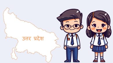 Photo of स्कूलों में 90 प्रतिशत से कम हुई बच्चों की उपस्थिति तो शिक्षकों एवं बीईओ पर गिरेगी गाज 
