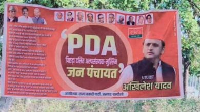 Photo of नौगढ़ में PDA जन पंचायत का आयोजन, जितेंद्र कुमार एडवोकेट बोले- हर वर्ग पीडीए के साथ