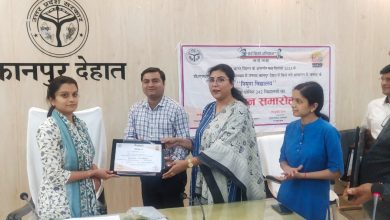 Photo of जनपद के निपुण घोषित किए गए 242 परिषदीय विद्यालयों को मुख्य विकास अधिकारी ने किया सम्मानित